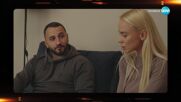 Любовни афери (20.04.2024)