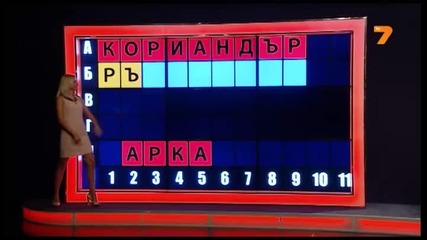 Риск печели, риск губи-08.07.2013