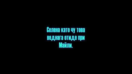 история за конкурса на mirata1234