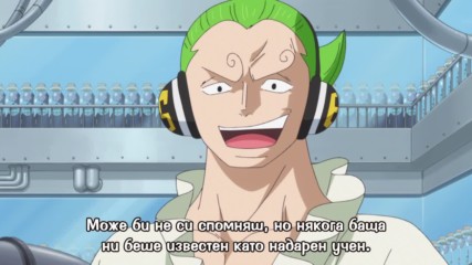 [ Bg subs ] One Piece - 802