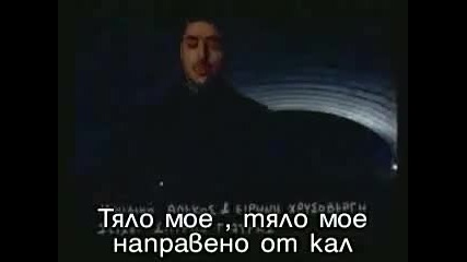 Notis Sfakianakis - Soma Mou