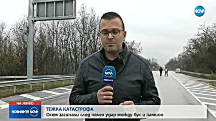 КАСАПНИЦА НА ПЪТЯ след челен удар на пътнически микробус и камион