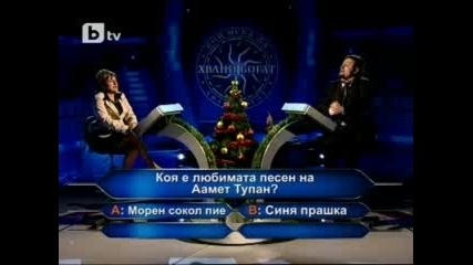 Пълна лудница - 25.12.2009 - Част 2 