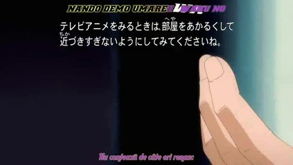 Bleach Opening 23 