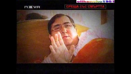 Горещо 12.02.11 Част 2/3 