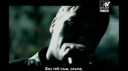 3 Doors Down - Here Without You (високо Качество) превод