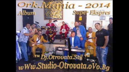 13.ork.мania - Instrumental Dj.otrovata.stil 2014