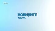 Новините на NOVA NEWS (06.07.2026 - 20:00)