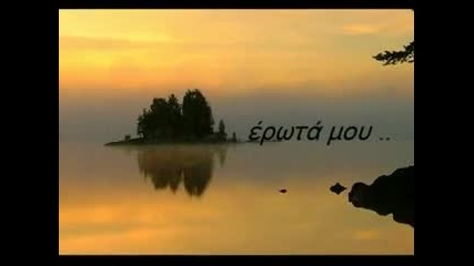 Гръцка Музика