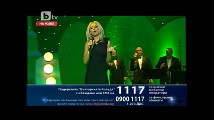 Алисия в Българската Коледа 25.12.2010