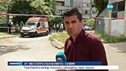 Въоръжен обир, преследване и престрелка пред десетки хора в София