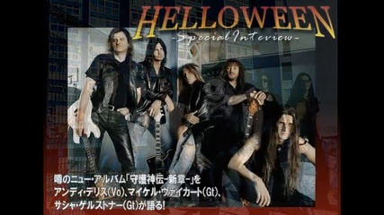 Helloween - Forever And One 