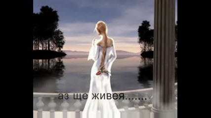Свобода.