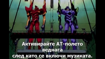 Neon_genesis_evangelion renewel 09 bg