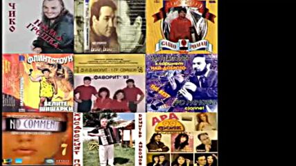 retro chalga mix part1-