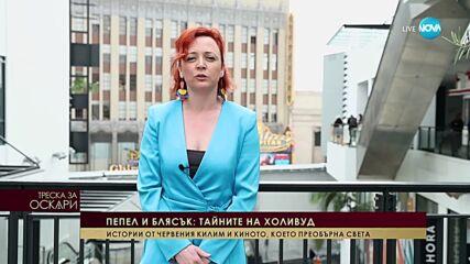 Трагедиите, които белязаха Холивуд и влиянието им върху киноиндустрията