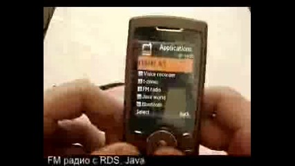 Samsung U600 Видео Ревю