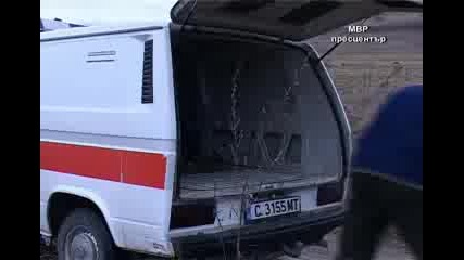 Изровянето на мафиот