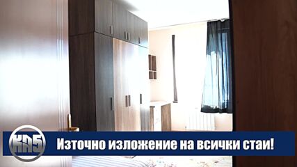 КА5 имоти - Продажба на тристаен апартамент в София