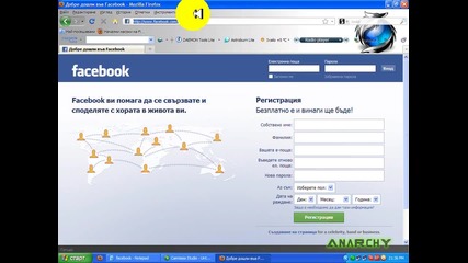 Как да намерим html code на някои сайт