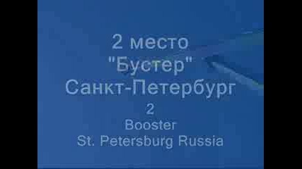 - - те най - яки атракциона в Света