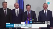 Новините на NOVA (07.05.2025 - 6.00)