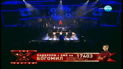 X Factor Bg - Bogomil Bonev performs Bad Romance by Lady Gaga