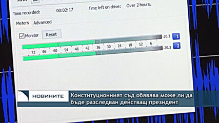 Конституционният съд обявява може ли да бъде разследван действащ президент