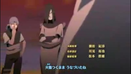 Naruto Shippuuden intro 5