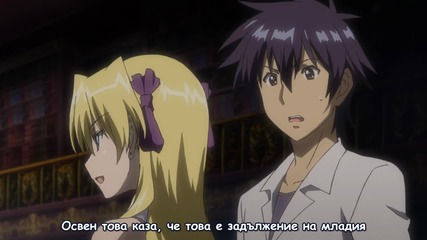 [otakubg] Campione! - 06 [bg subs]
