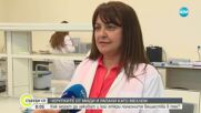Бургаски учени доказаха, че мидените черупки могат да лекуват рани