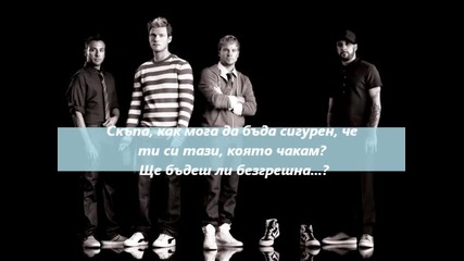 Backstreet boys - Unmistakable Bg prevod 