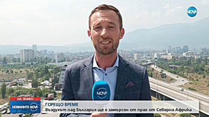 Гореща вълна вдига температурите