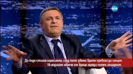 Докъде стигна агресията в обществото ни?