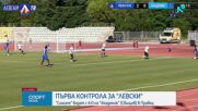 Новините на NOVA - централна емисия (19.06.2026)1