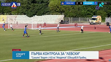 Новините на NOVA - централна емисия (19.06.2026)1