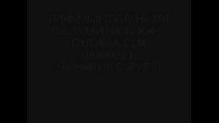 Шибана Любов