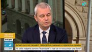 Костадин Костадинов: Имаме един опонент на изборите и това е собствената ни апатия и неверие