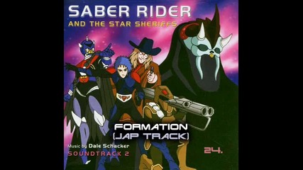 Saber Rider and the Star Sheriffs * Full Soundtrack I I * Конникът и Звездните Шерифи - Музиката #2