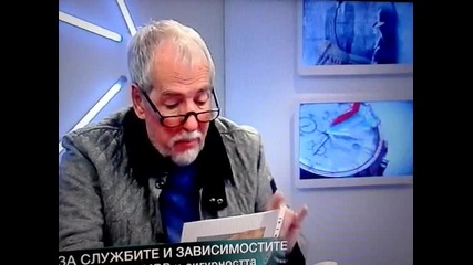 Умно изказване на Тодор Бояджиев