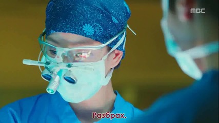 Medical top team ep.01 2/2
