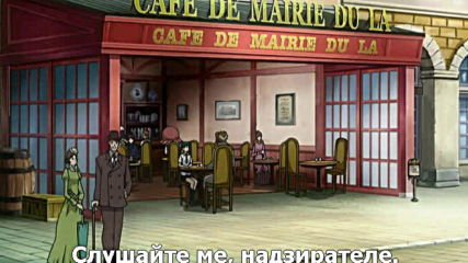 D.gray-man - 18 Бг