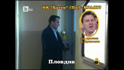 Господари на ефира 01.02.2010 