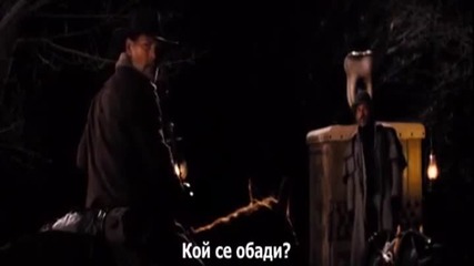 Джанго без окови / Django Unchained