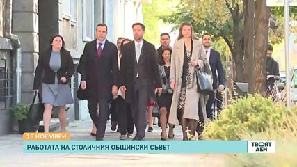 В „Твоят ден” на 16 ноември ще видите