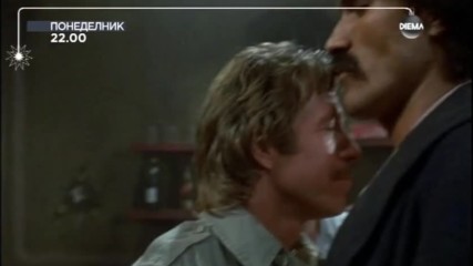 „Файъруолкър” на 9 януари по DIEMA