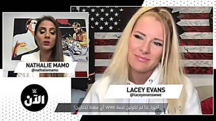 Lacey Evans answers Rapid Fire questions  – WWE AL AN