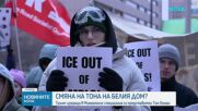 Висш служител на Граничния патрул и неговите агенти напускат Минеаполис
