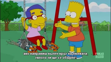The Simpsons s23 e13 + Бг Субтитри & Myth Busters