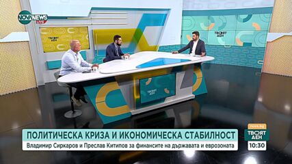 Икономист: Дефицитът може да ограничим с нов дълг